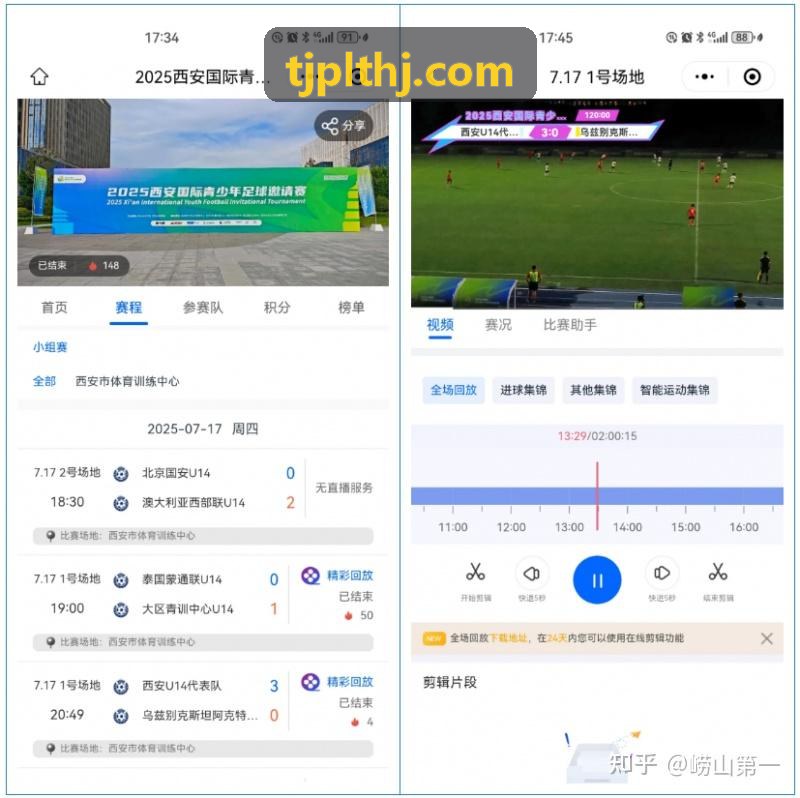 K8凯发低延迟协议升级